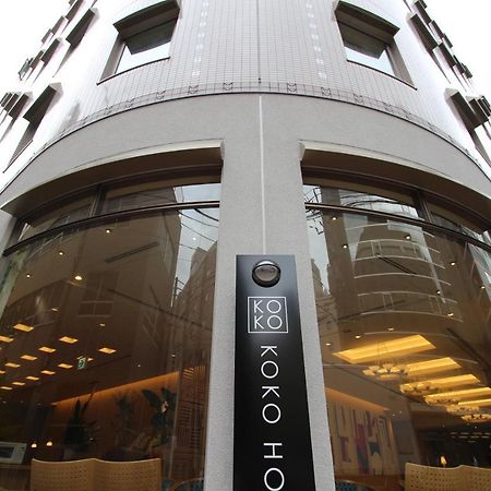 Koko Hotel Sendai Station South ภายนอก รูปภาพ