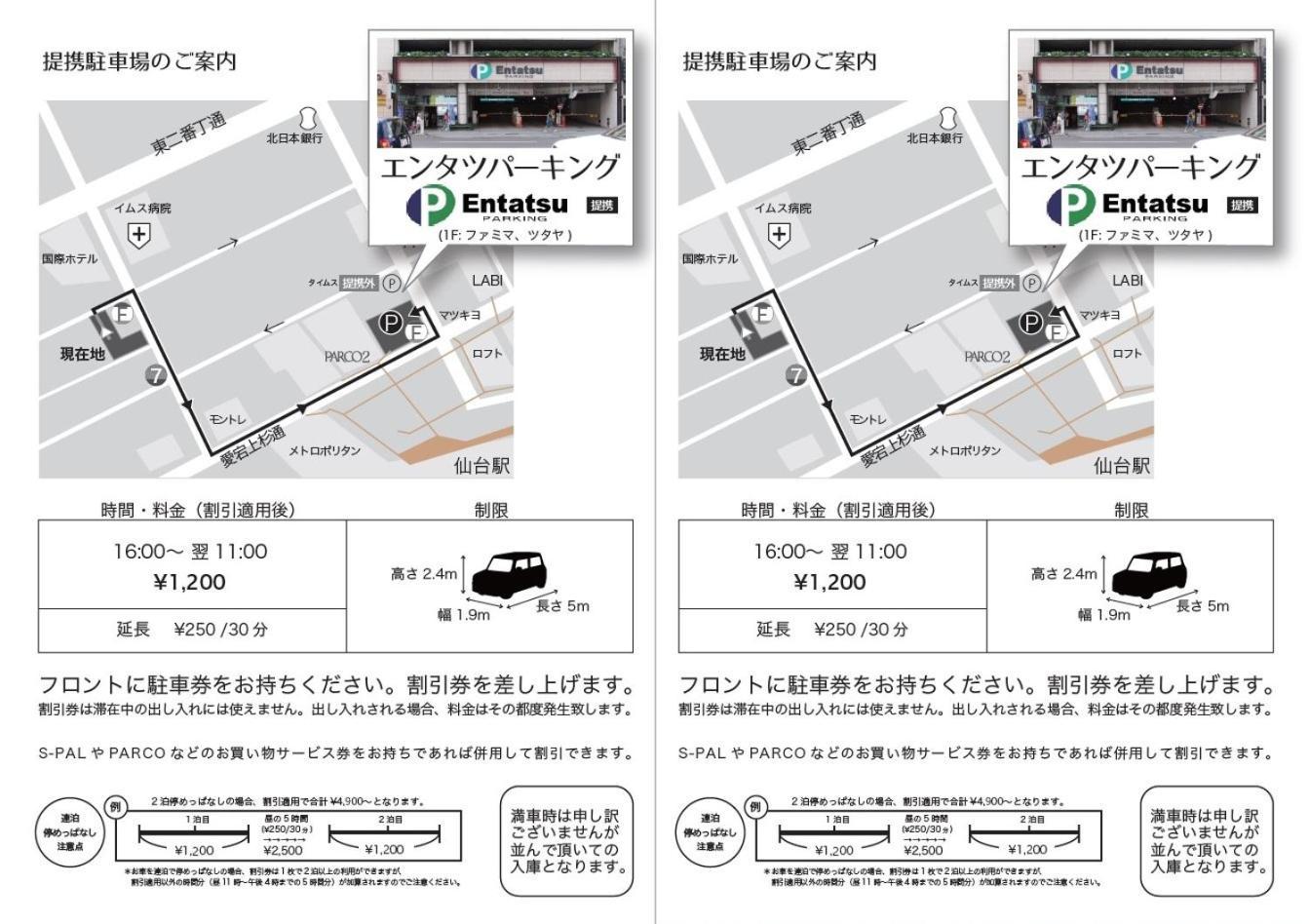 Koko Hotel Sendai Station South ภายนอก รูปภาพ